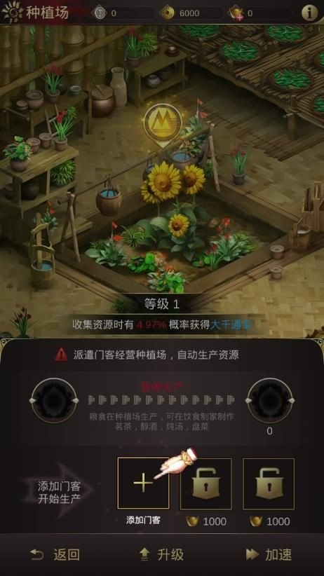 大千商道截图