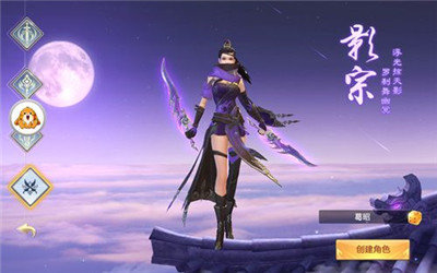 云霄中截图