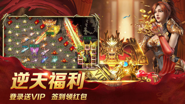 7GM狂暴英雄截图