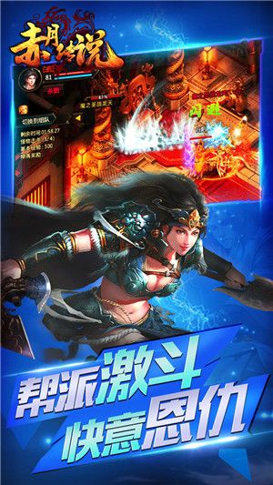 赤月龙魂截图