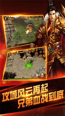 万劫冰雪截图