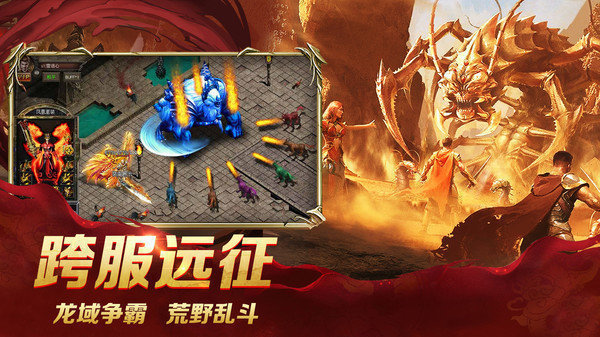 7GM狂暴英雄截图