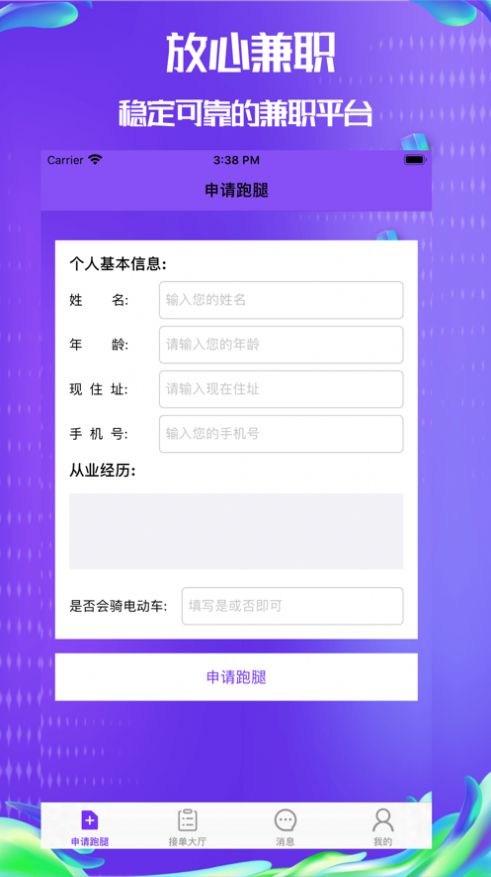 抖啦咪截图