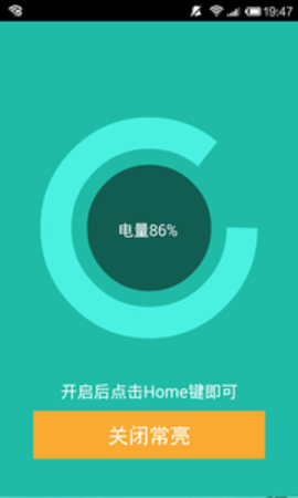 KinScreen截图