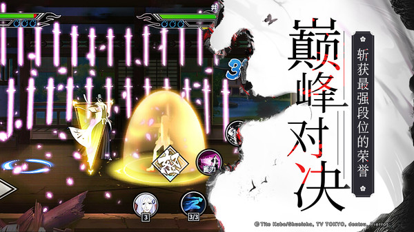 境界