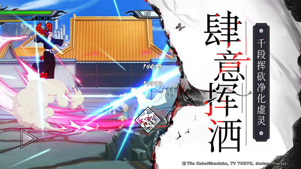境界