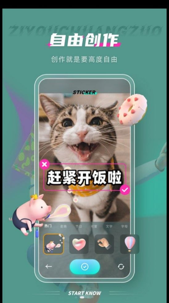 Pixelme像素图片截图