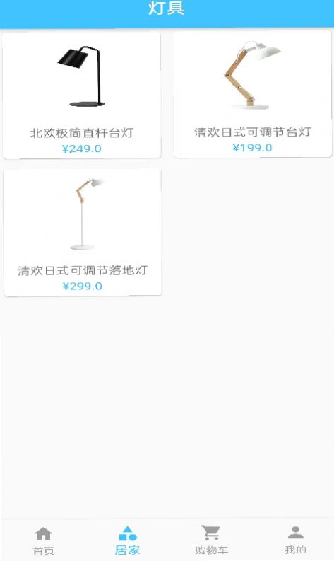 欧美宝格截图