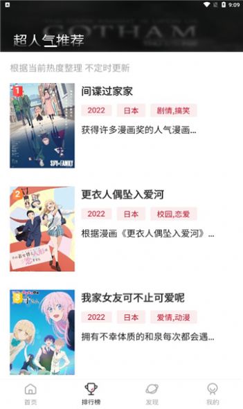 OmoFun截图