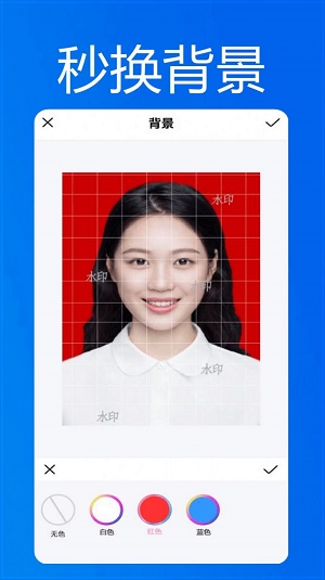 美颜换装证件照截图