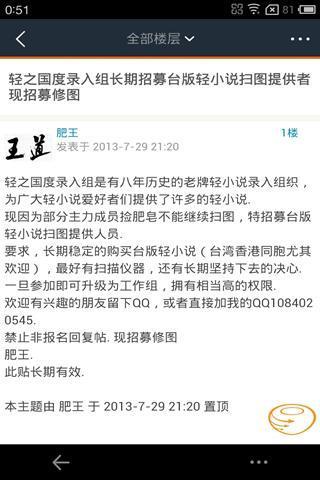 lk轻之国度