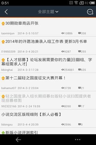 lk轻之国度