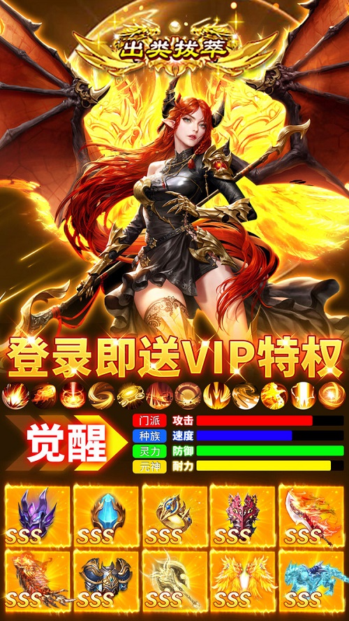 冰雪王座截图