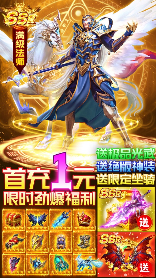 冰雪王座截图