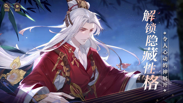 三国志幻想大陆