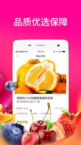 每日拼拼截图