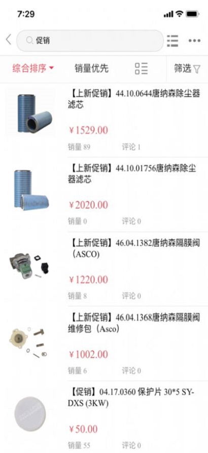 优优有品截图