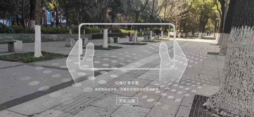 AR几何展厅截图