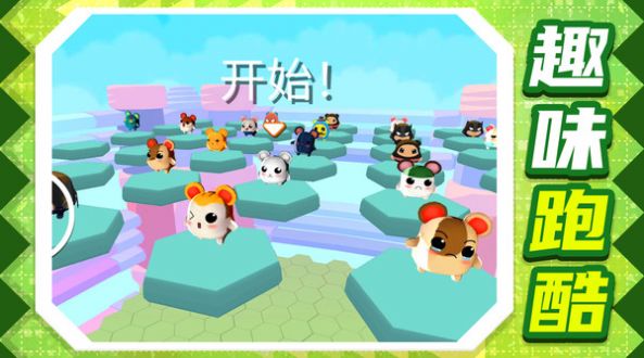 趣味小兵跑酷截图