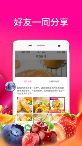 每日拼拼截图
