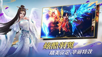 梦幻东游记截图