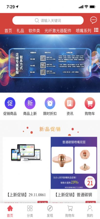 优优有品截图