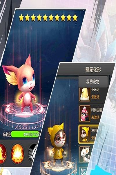 泰拉之心截图