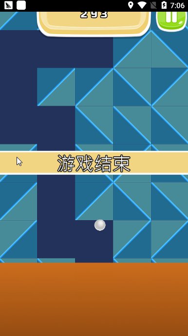 请勿触摸边框截图