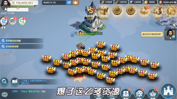 北境王座截图