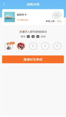 洁爱德截图