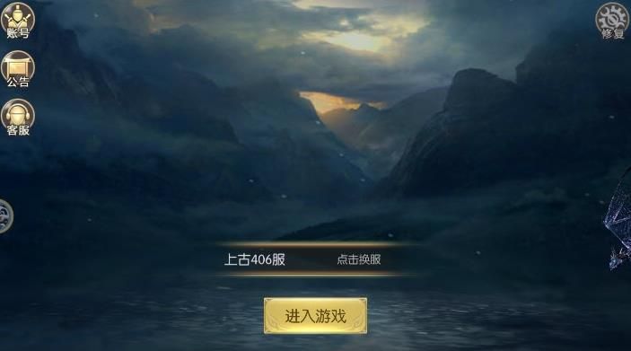 仙剑封魔录截图