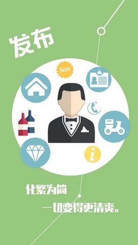 铁合金现货网截图