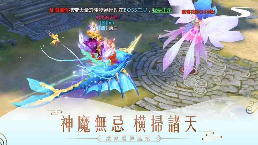 天涯问情截图