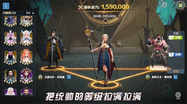 北境王座截图