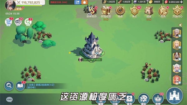 北境王座截图