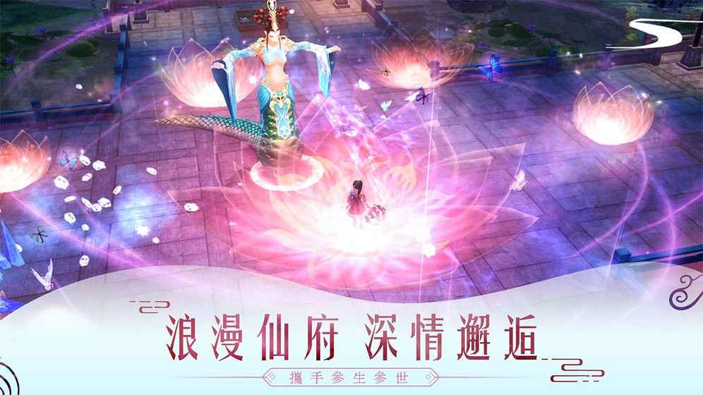 天涯问情截图