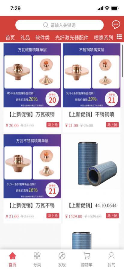 优优有品截图