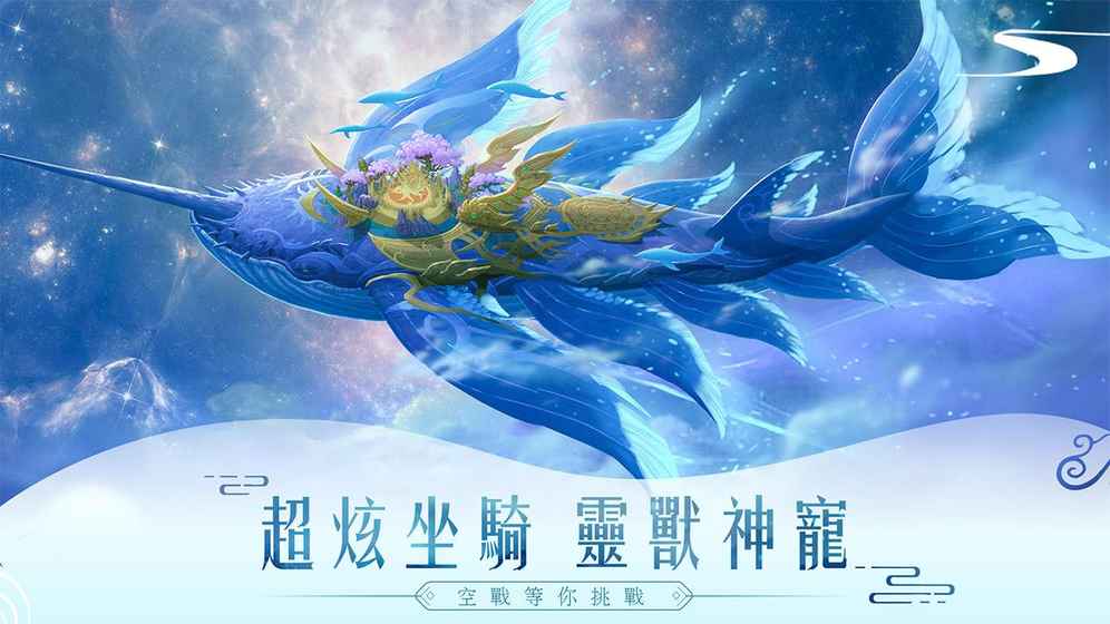 天涯问情截图