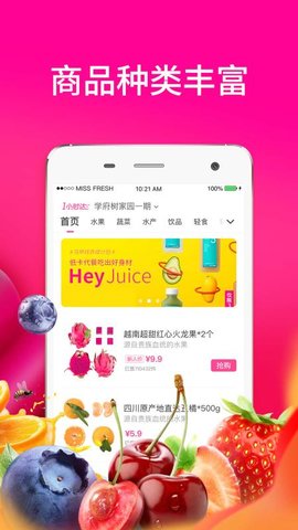 每日拼拼截图