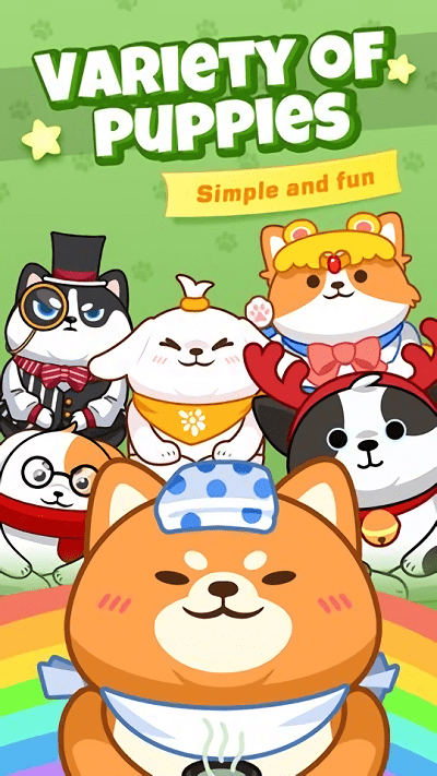 萌狗公园截图