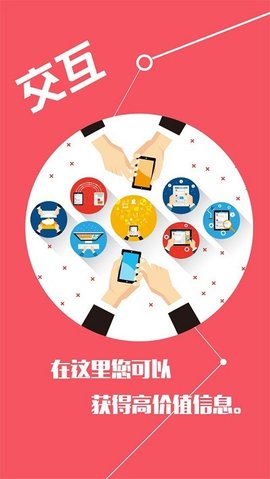 铁合金现货网截图