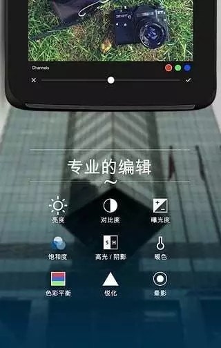 Camly截图