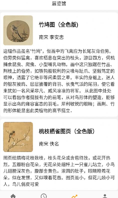 万文博学截图