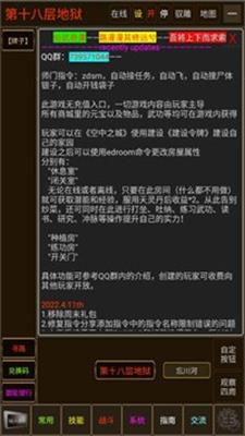 仙武奇谭2022最新版下载-仙武奇谭手游下载v1.1