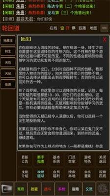 仙武奇谭2022最新版下载-仙武奇谭手游下载v1.1