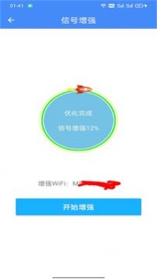 密码查看器截图