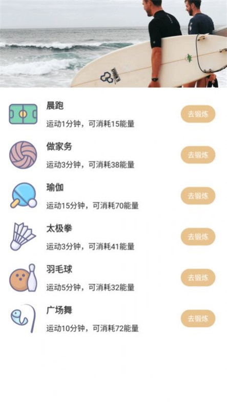 5G清理截图
