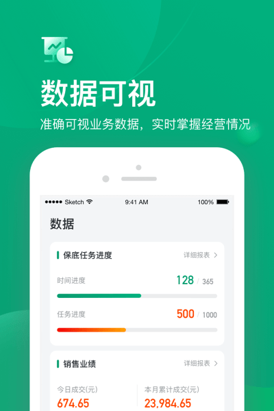 小美帮客截图