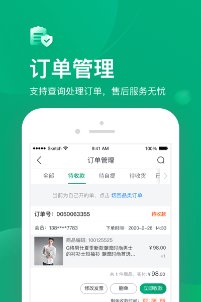 小美帮客截图