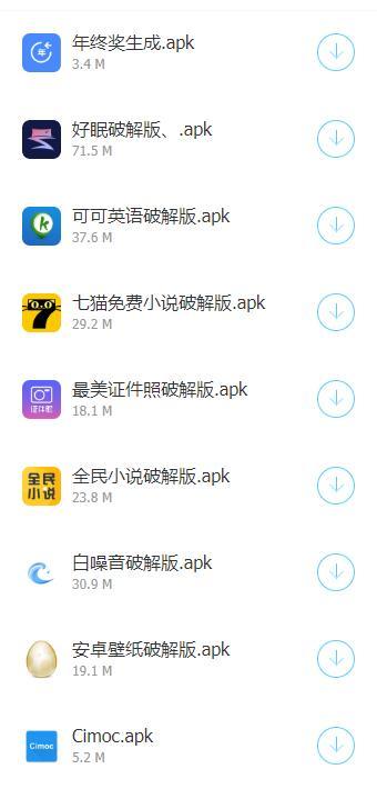 lanzous截图